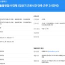 서울양원숲초등학교 이미지