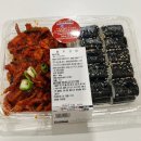 충무김밥 - 미추홀구 소성로185번길 16-5 | 충무김밥