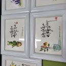 수채수묵 캘리그라피 이미지