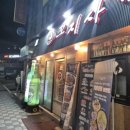 꼬지사께안성석정점 | 석정동 꼬지사께 할인