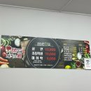 닭갈비제작소해남점
