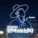 왕개상점 | 청계천 빛초롱 축제 내일 끝나는데 잉어킹 후기 오늘 올리는 블로거 어떤데요