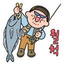 한방호 이미지