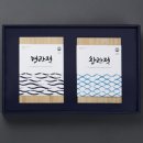 해성젓갈