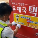 충주 우체국 이미지