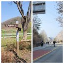 ●대청호 오백리길 16코스 벌랏한지마을 (회남면사무소~소전교삼거리) 9,2km 충북 보은,청주 이미지