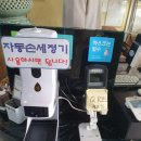 경산농협동부지점 이미지