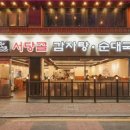 주안24시