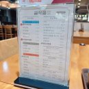 곰작골나주곰탕사천점 | 구리 국밥 맛집 곰작골 나주곰탕 교문동에서 젤 맛있다고?