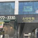 도시 미용실, 애견 동반 가능, 혁신도시 유일 안마의자 샴푸대가 구비되어있는 1인 미용실 / 프롬비 헤어