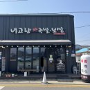 내고향족발보쌈 | 내돈내산 서천 / 장항 맛집 [ 내고향족발보쌈 ] 로컬주민추천 족발보쌈정식 혼밥가능