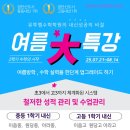 유투엠수학원당아라캠퍼스학원