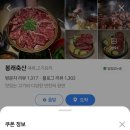 봉래축산