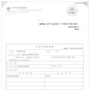 변호사법무법인정론경기광주분사무소