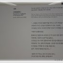 서소문성지역사박물관 이미지