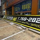 씨앤케이솔루션 | 브랜드 가치를 확실하게 보여줄 수 있는 씨앤케이 디자인 대구 간판
