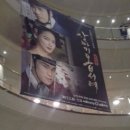 연세이엠플러스 | [2013.02.03/02.09] 브로드웨이 역사상 가장 아름다운 스릴러, <지킬앤하이드>