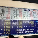 포천자주