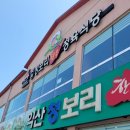 익산 갈비탕집 익산청보리한우정육식당 내돈내산 후기
