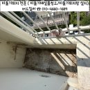 해솔마을 6단지 경로당 | [파주 비둘기퇴치] 목동동 해솔마을6단지 휴먼시아 아파트 비둘기퇴치 시공 사례
