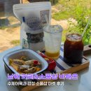 도라시마켓 | 남해가볼만한곳 카페 바래온 수제어묵과 감성 소품샵 마켓 후기