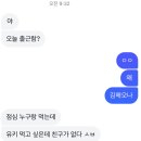 돈까스남 | 개척자