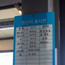 심박돈숙성흑돼지 - 서귀포시 성산중앙로 8 | 섭지코지 맛집 숙성 흑돼지 일돈 방문 후기