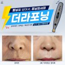 도자기에스테틱