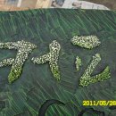 미르펜션 이미지