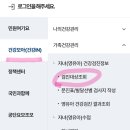 연세곰돌이소아청소년과의원 이미지
