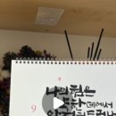 이레캘리그라피 이미지