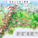 고하도 조선 육지면발상지비 이미지