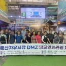 문산시장 이미지