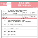 펜으로 그리는 힐링 스케치 이미지