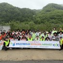 충남개발공사 아이뉴스24