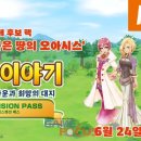 대지목장 이미지