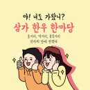 한우한마당 이미지