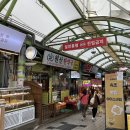 원산한약국 이미지