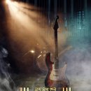 지그재그 - 결합 | 대학로연극 추천 뮤지컬 프리즌 혜화역 연극 재밌는 공연 후기 (노래 영상 있음)