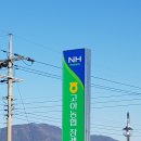 고아농협장례문화원