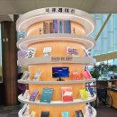 국립세종도서관 이미지