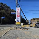 남일대식육식당 이미지