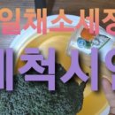 세탁프리워시서울