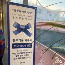 등대가 보이는 집 | 부산 영도 빨간등대 영도본점 회코스요리 내돈내산 만족후기