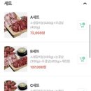 이안리치(이안빌딩) | [시흥 | 맛집] 물왕저수지 소갈비살 가성비 맛집, 소플러스 | 추억의 단골집