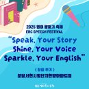 독서로 성장하는 우리 아이 스피치 A B | 영어 스피치, 말하기 대회보다 값진 축제의 무대에서 피어난 아이들의 성장 - 분당서현점 후기