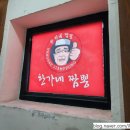 지에스25(GS25) 충북대중문점