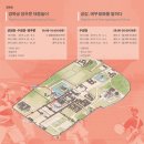 공감 예무를 말하다 이미지