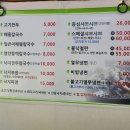 유신해물칼국수 네이버블로그