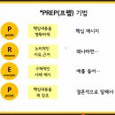 군산시평생학습관본관 회의실 | 당당하고 자신감 있는 말하기-스피치 파워 업!
